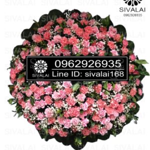 รหัสสินค้า RF004