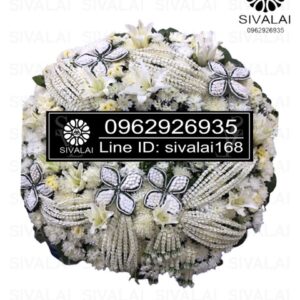 รหัสสินค้า RF005