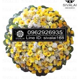 รหัสสินค้า RF006