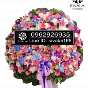 รหัสสินค้า RF007