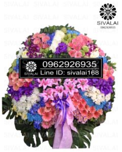 รหัสสินค้า RF009