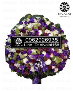 รหัสสินค้า RF010