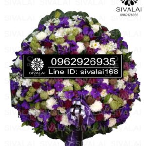 รหัสสินค้า RF010