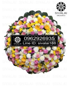 รหัสสินค้า RF011