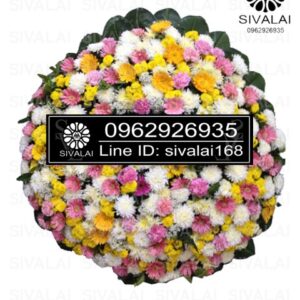 รหัสสินค้า RF011