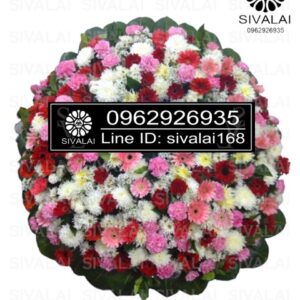 รหัสสินค้า RF012