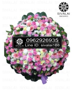 รหัสสินค้า RF013