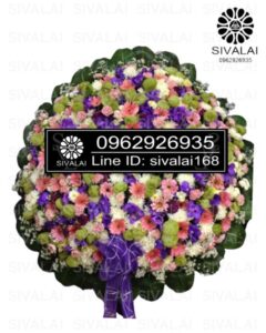 รหัสสินค้า RF015