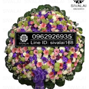 รหัสสินค้า RF015