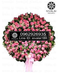 รหัสสินค้า RF016