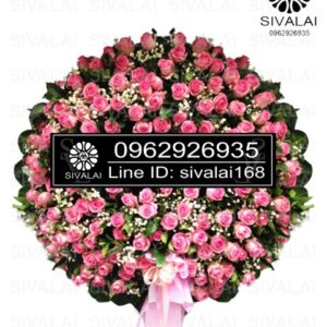 รหัสสินค้า RF016