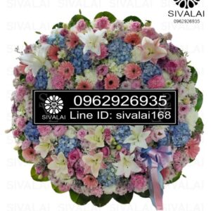 รหัสสินค้า RF018