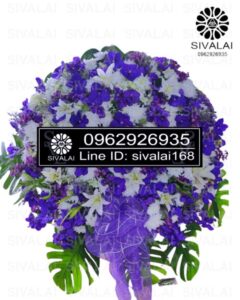 รหัสสินค้า RF019