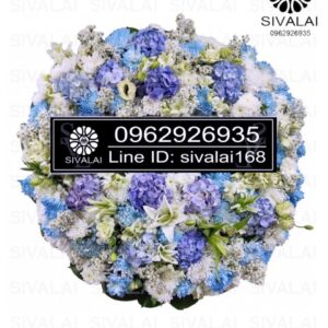 รหัสสินค้า RF020